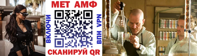 кракен tor Терек Amphetamine VHQ