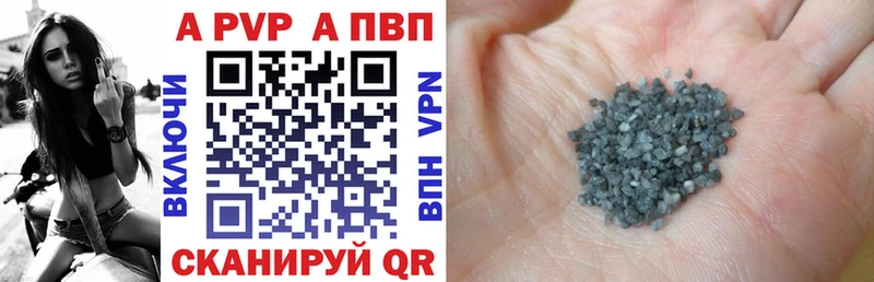 где можно купить Терек A PVP VHQ