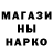 Псилоцибиновые грибы Magic Shrooms DsKa