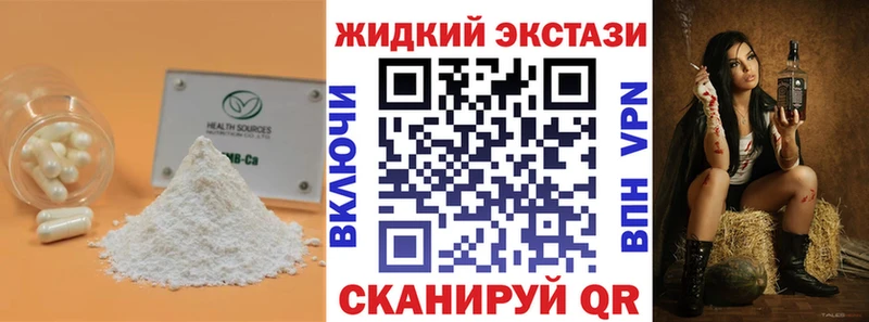 купить   Терек  Бутират оксана 