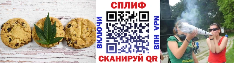 купить наркотик  Терек  Canna-Cookies конопля 