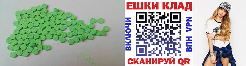 mega ссылки  Терек  Экстази ешки  наркошоп 