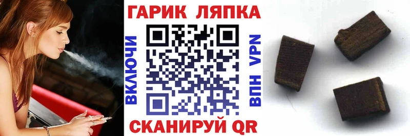 даркнет сайт  Терек  ГАШИШ хэш 