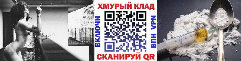 ГЕРОИН VHQ  Терек 