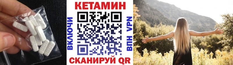 Кетамин ketamine  наркошоп  Терек 
