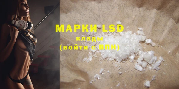 MDMA Армянск