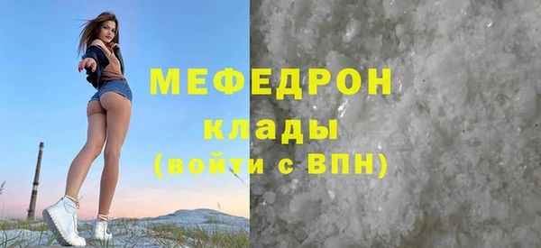 mix Арсеньев
