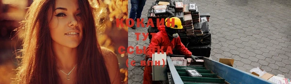 mix Арсеньев