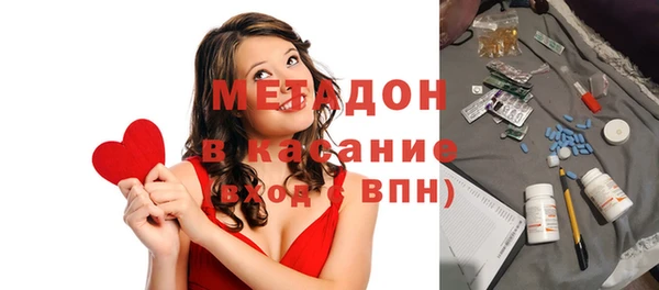 MDMA Армянск