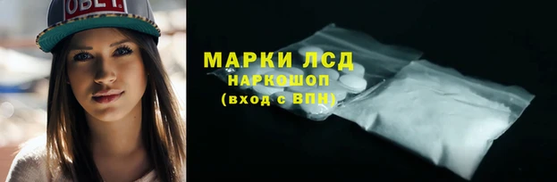 MDMA Армянск