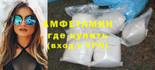 MDMA Армянск