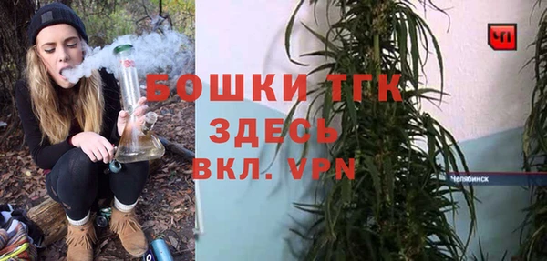 MDMA Армянск