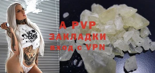 MDMA Армянск