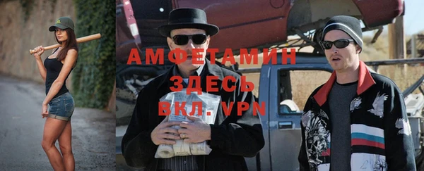 MDMA Армянск