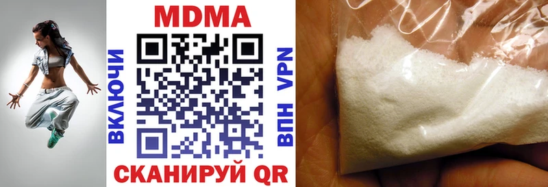 ОМГ ОМГ ONION  Терек  MDMA Molly 