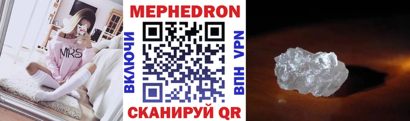 МЯУ-МЯУ VHQ  Терек 