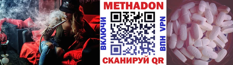 купить  сайты  Терек  МЕТАДОН мёд 