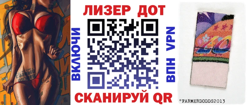 где продают   Терек  omg ONION  Наркотические марки 1500мкг 